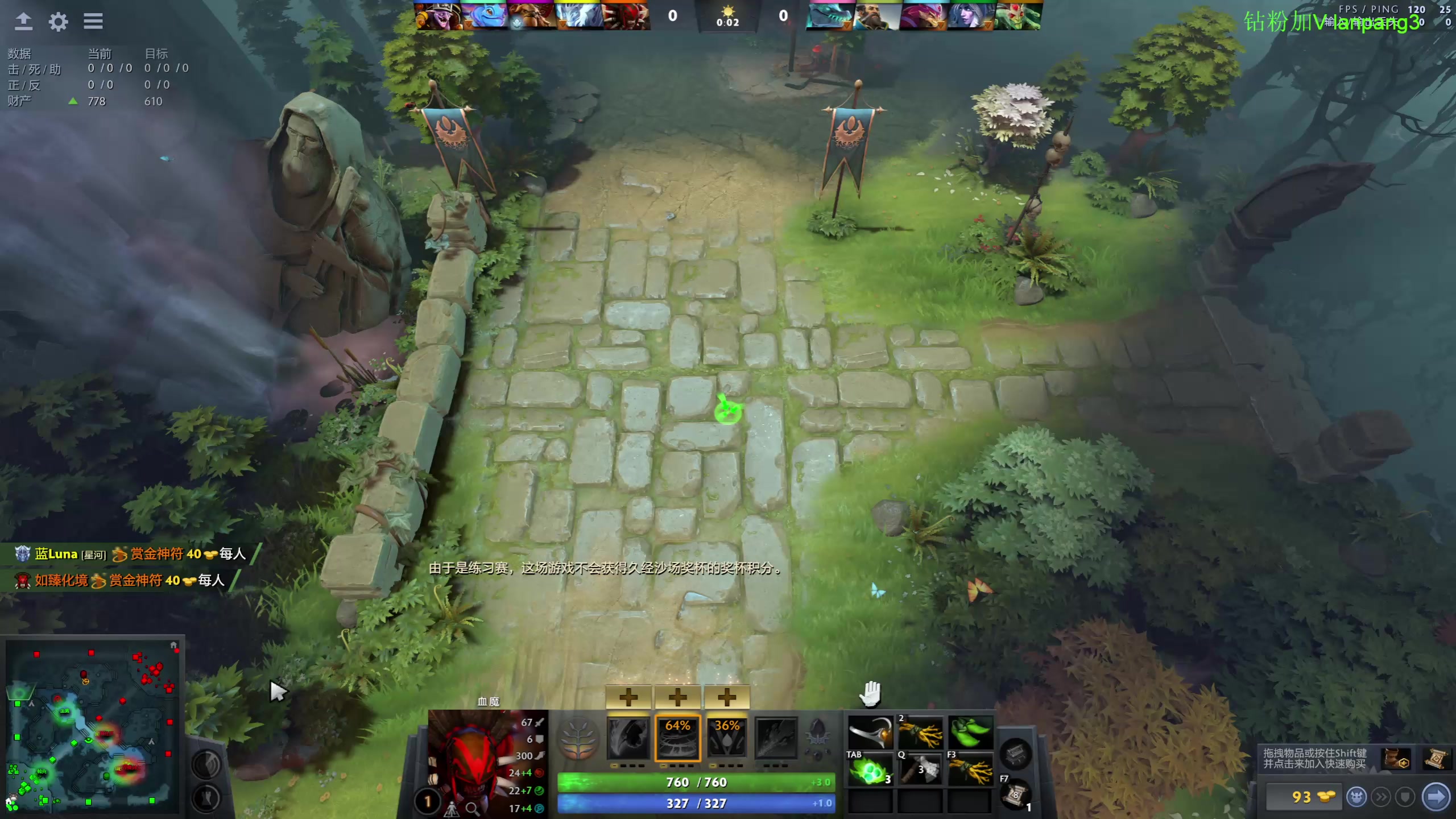 【2023-02-01 12点场】龚建ZSMJ：SEE下新人DOTA！