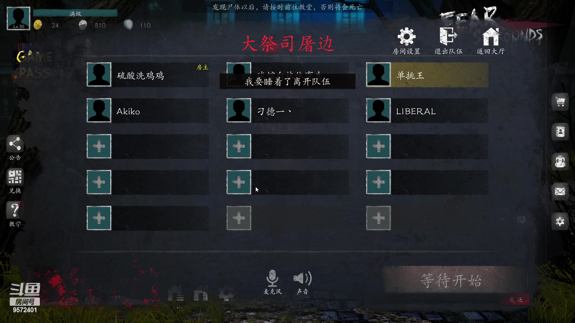 【2023-02-01 21点场】我就是陈无敌：你会盘逻辑么？