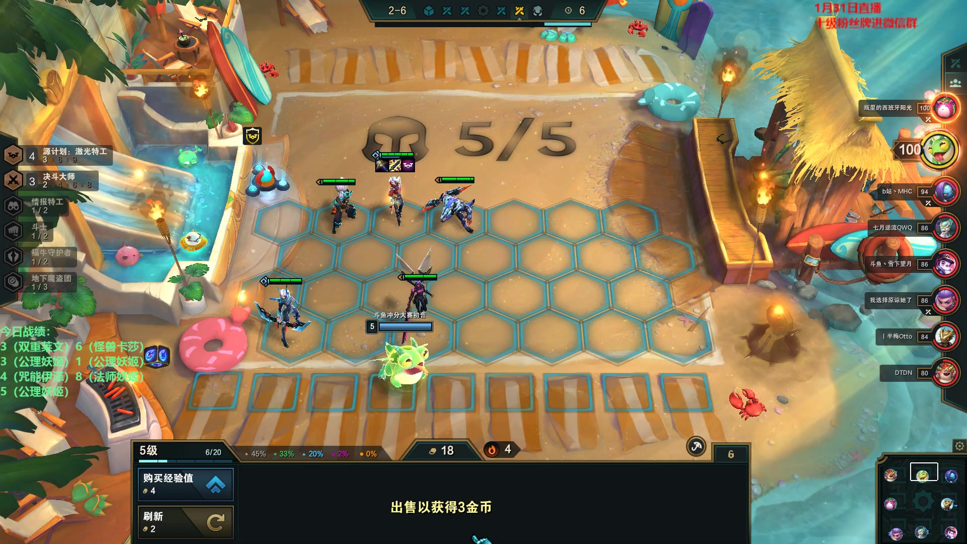 【2023-01-31 22点场】初音未来灰飞：初音：我回来啦！冲分冲分！