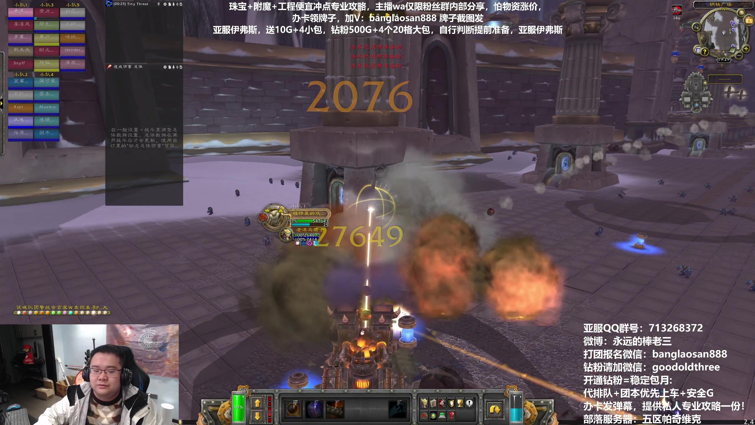 【2023-02-01 18点场】棒老三：退款通道开启，大家退了多少？！