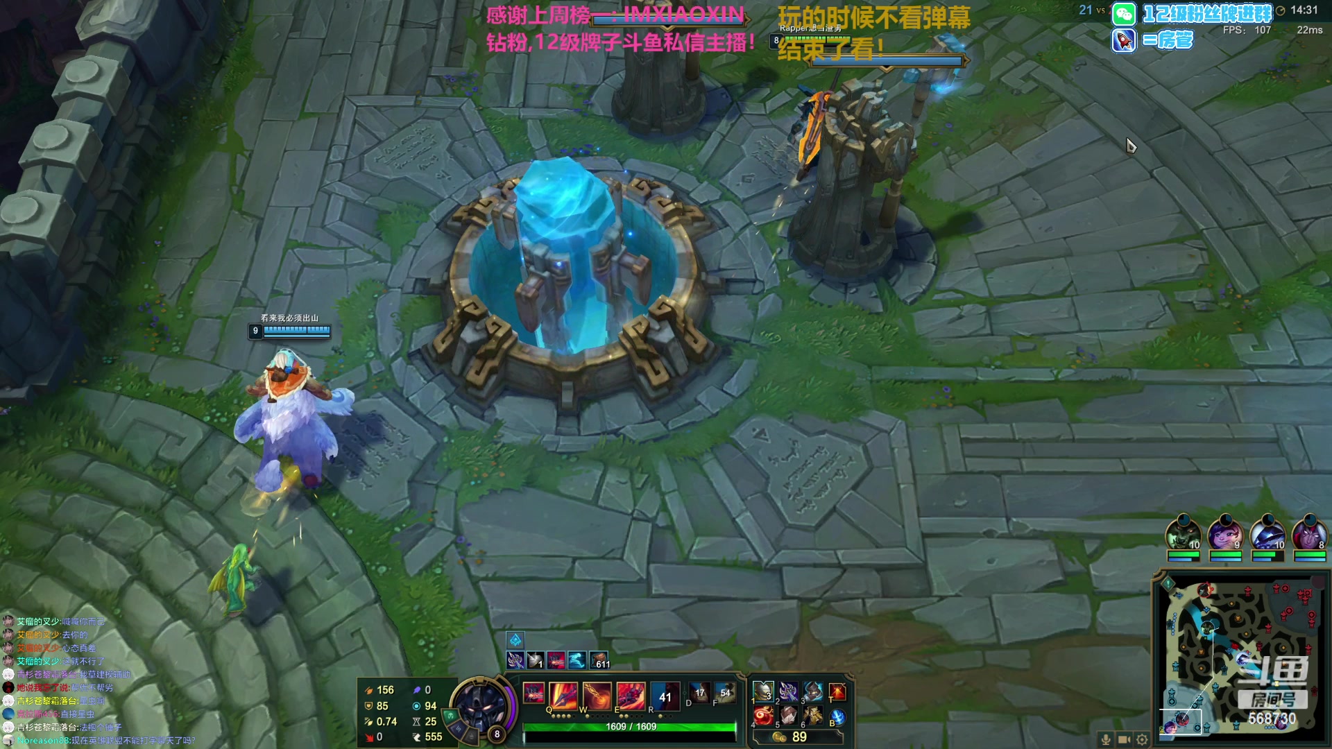 【2023-02-01 02点场】Gnap年糕：年糕:铁模仿 直接狙