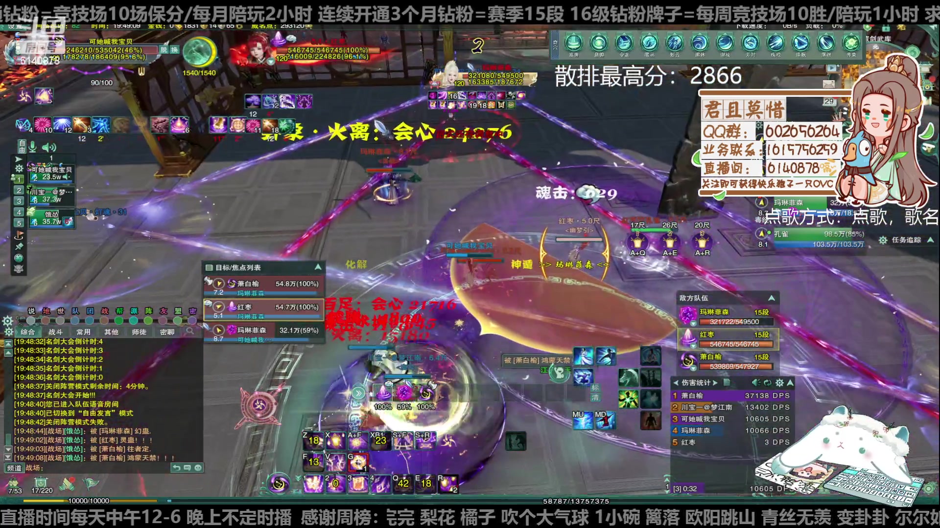 【2023-01-29 19点场】君且莫惜一：【开人流无方】重铸无方荣光，地上先躺一会