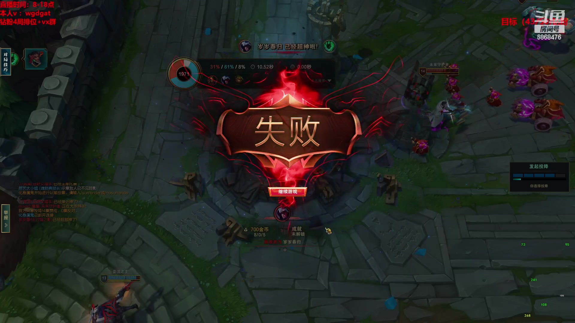 【2023-02-01 16点场】路浩东ouo：你们不配拥有治疗德莱文