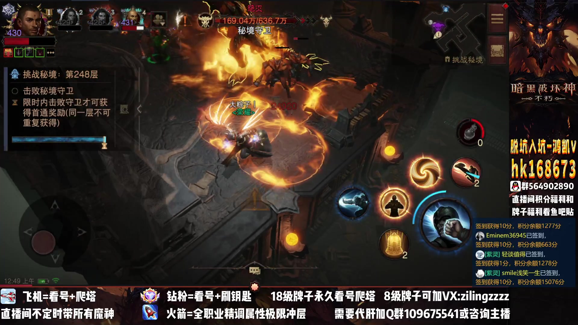 【2023-02-01 00点场】紫灵z：紫灵：月底冲爬塔