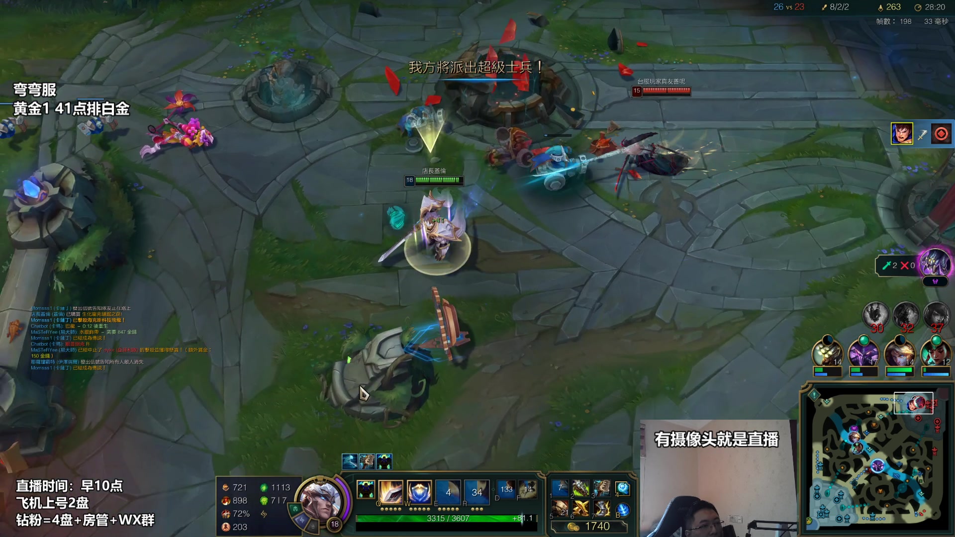 【2023-02-01 10点场】店长盖伦：直播 国服最细盖伦