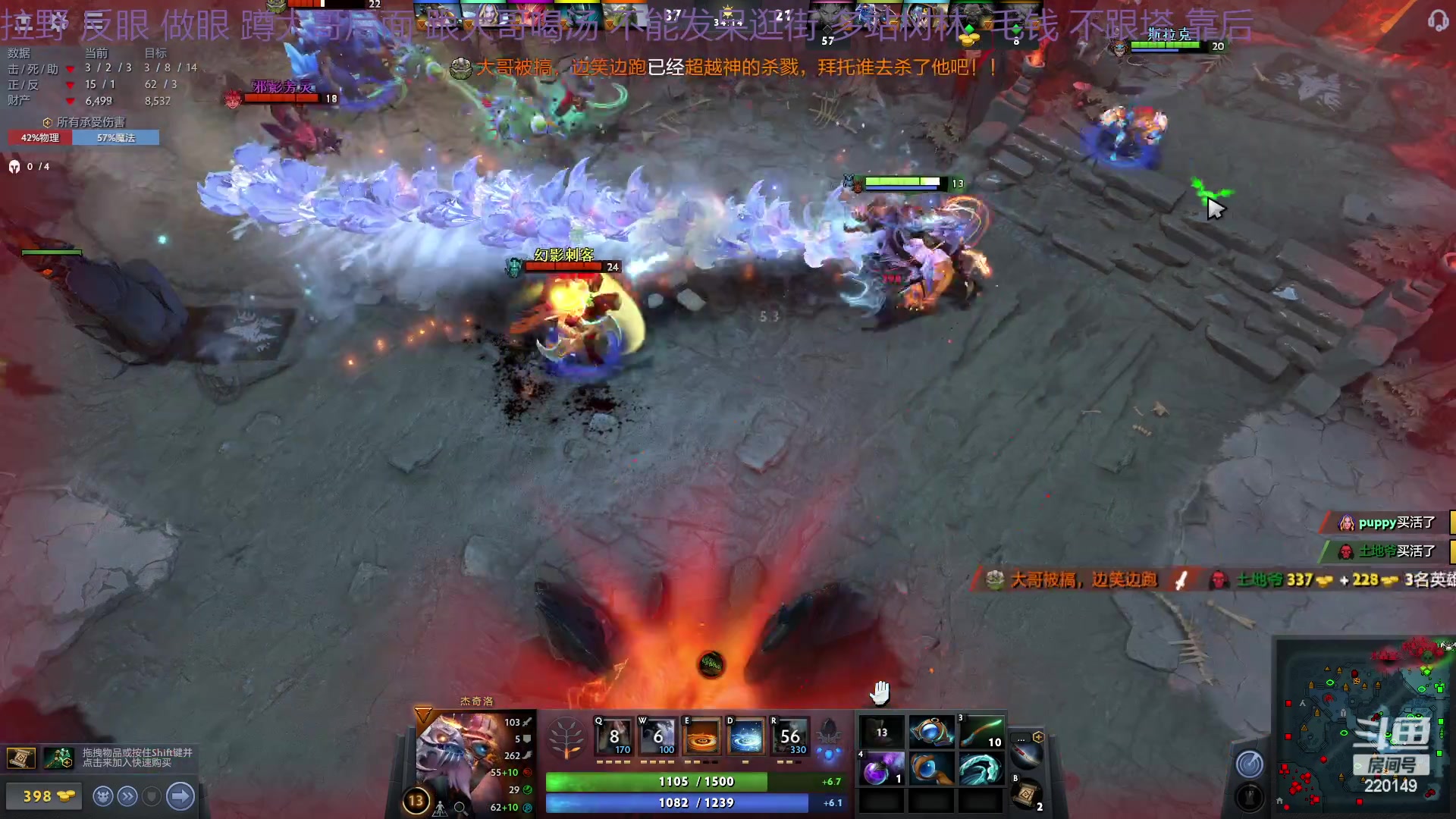 【2023-02-01 15点场】格格酱呀丶：dota笨比练习生格酱