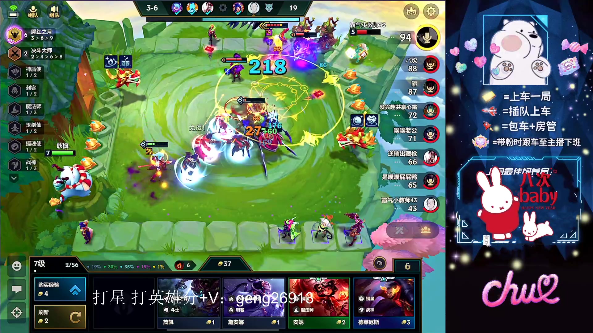 【2023-02-01 00点场】耿枫QUQ：钻石大师带粉 有位~~