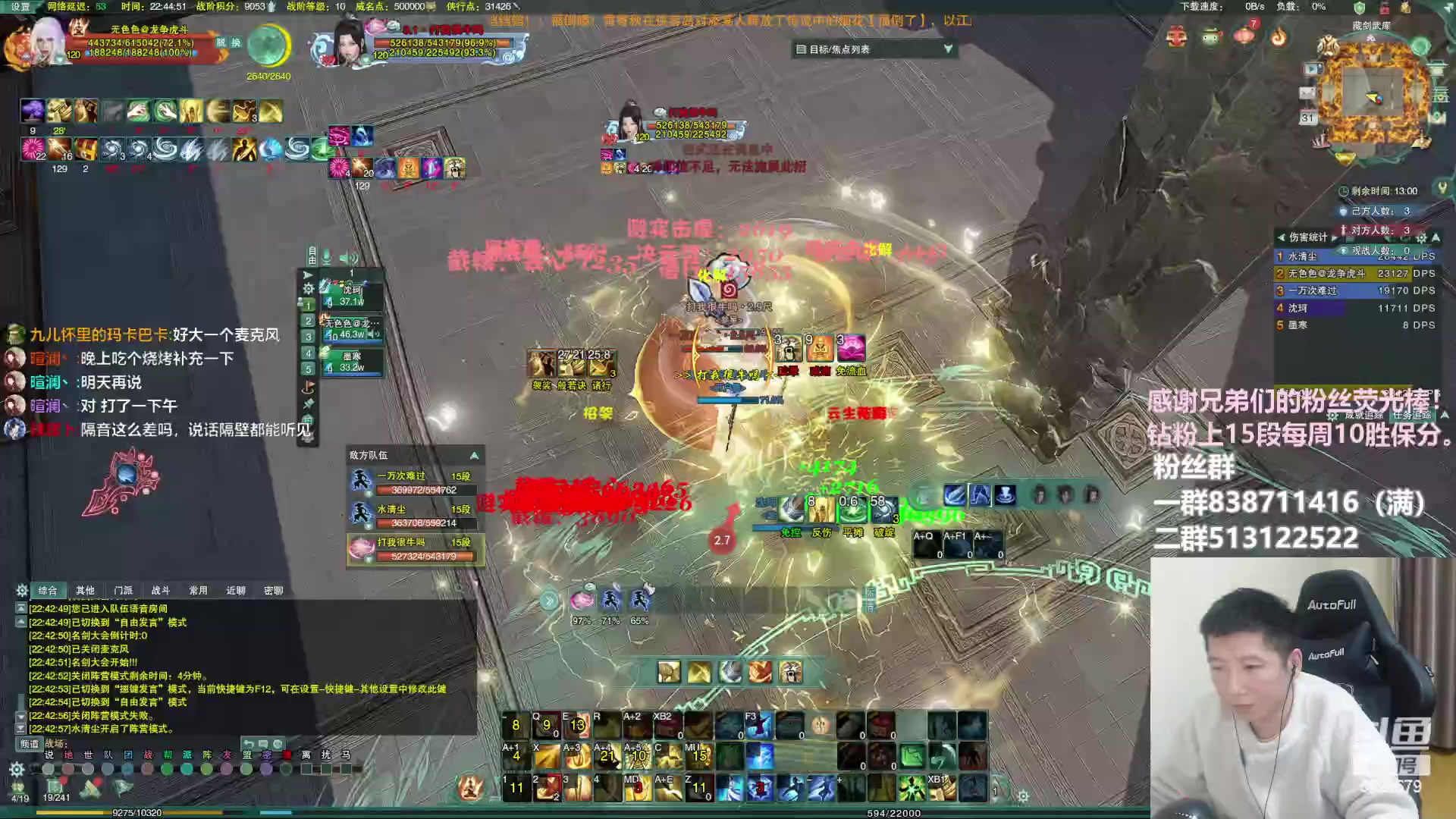 【2023-01-31 22点场】兔子队长丶：少林视角，散排竞技！