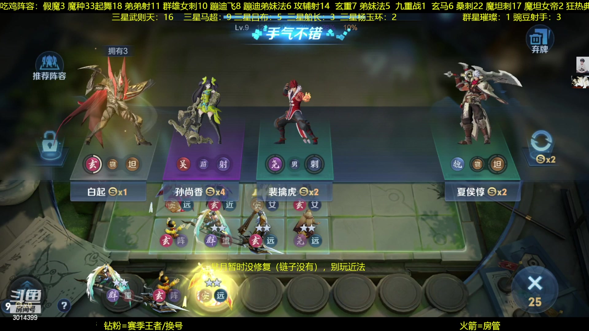 【2023-01-31 23点场】甄知棒：吕布玩儿1V10，声法豌豆弟妹法
