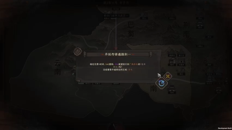 【太吾绘卷】steam靖哥哥的精彩时刻 20221017 23点场