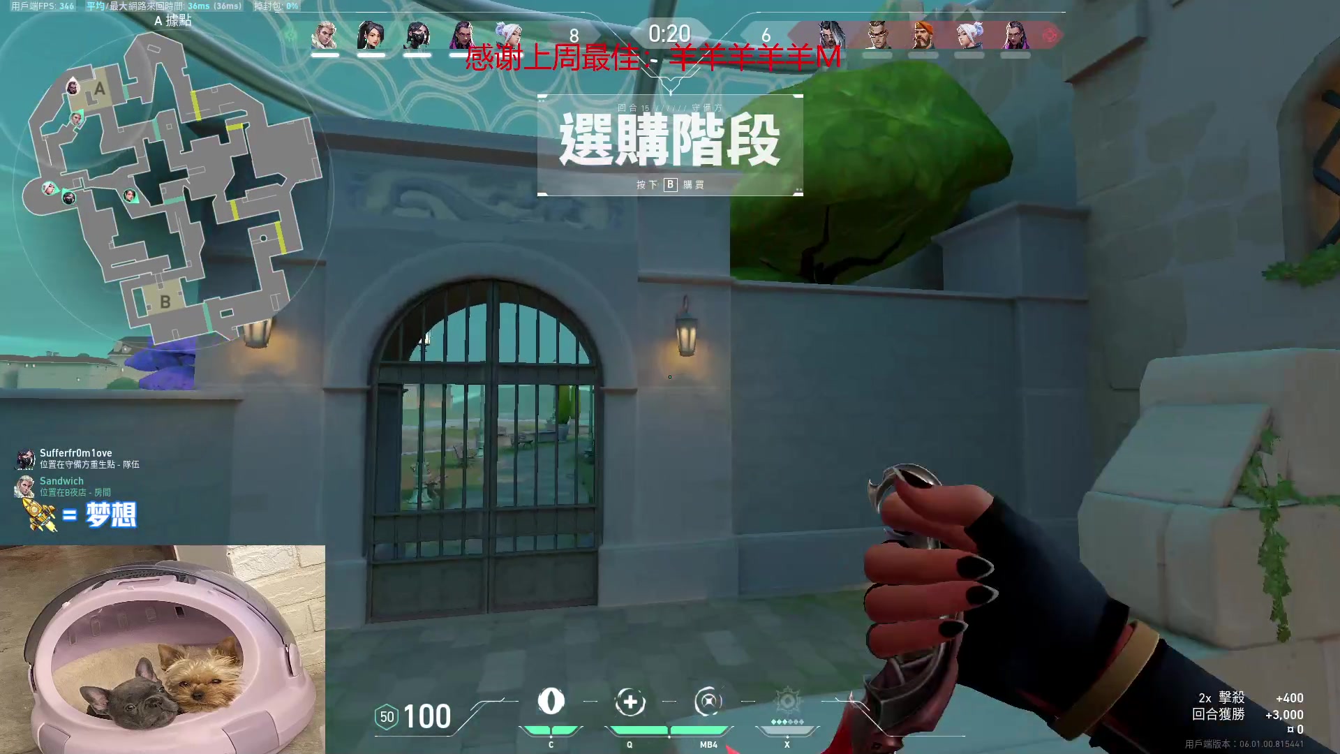 【2023-01-30 19点场】瓦罗兰特啊杰：【啊杰】：回来了准度回来了