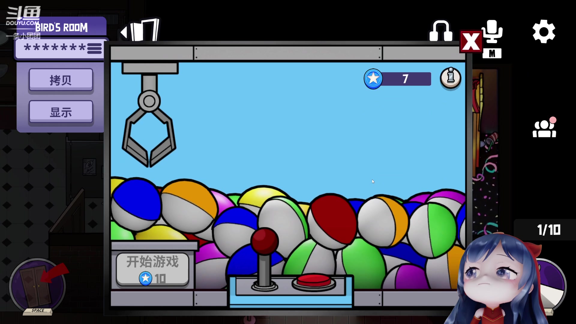 【2023-02-01 00点场】一条小团团OvO：没有和平小店，还是六点来