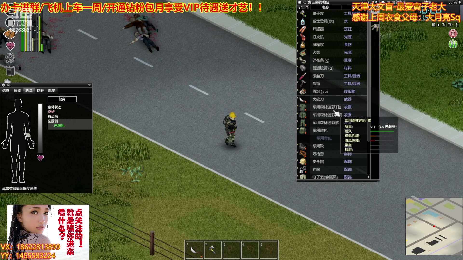 【2023-01-26 16点场】天津大文盲：祝大家2023年不劳而获