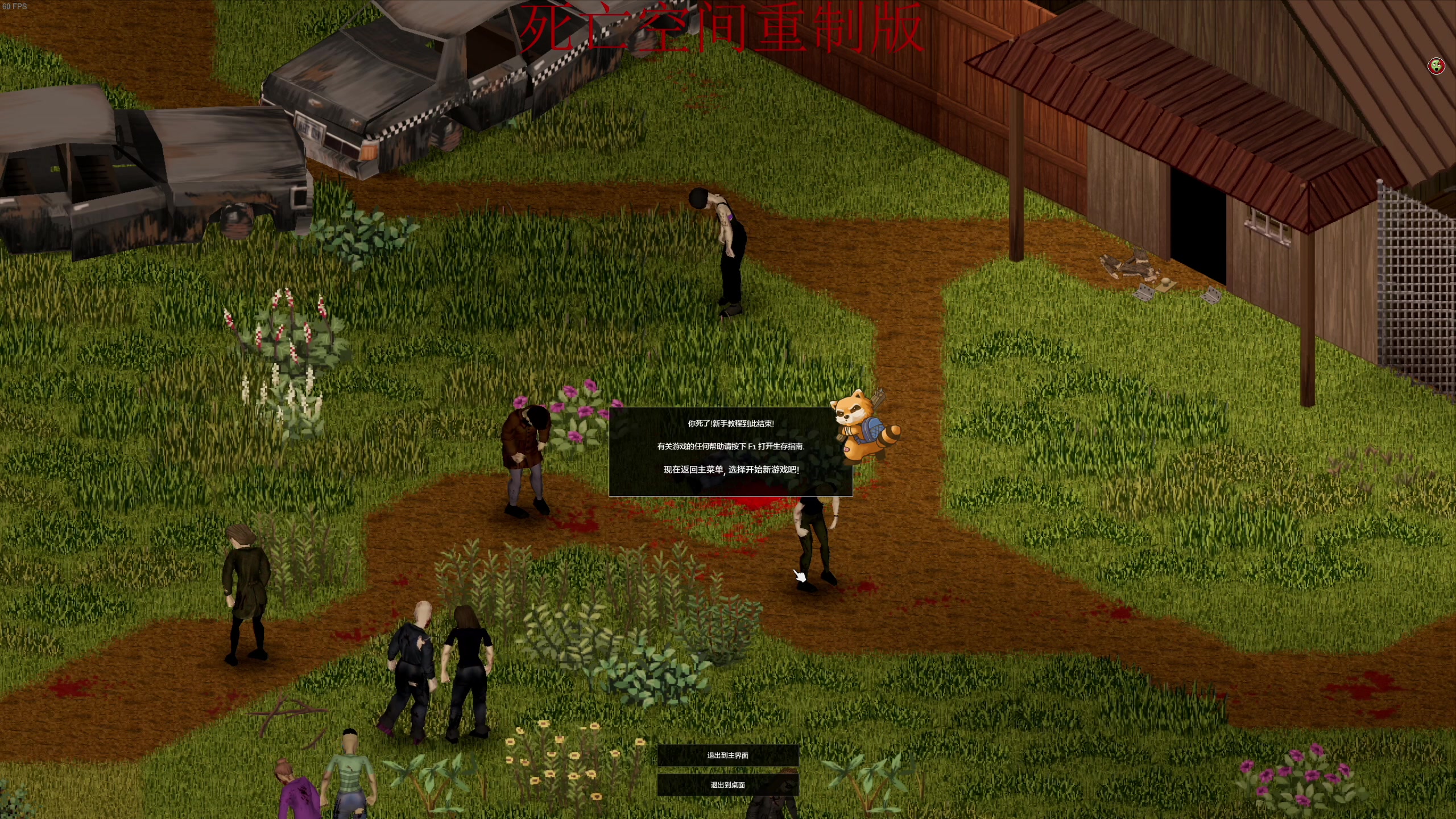 【2023-01-31 00点场】章随便先生：死亡空间困难难度重制版！！！！