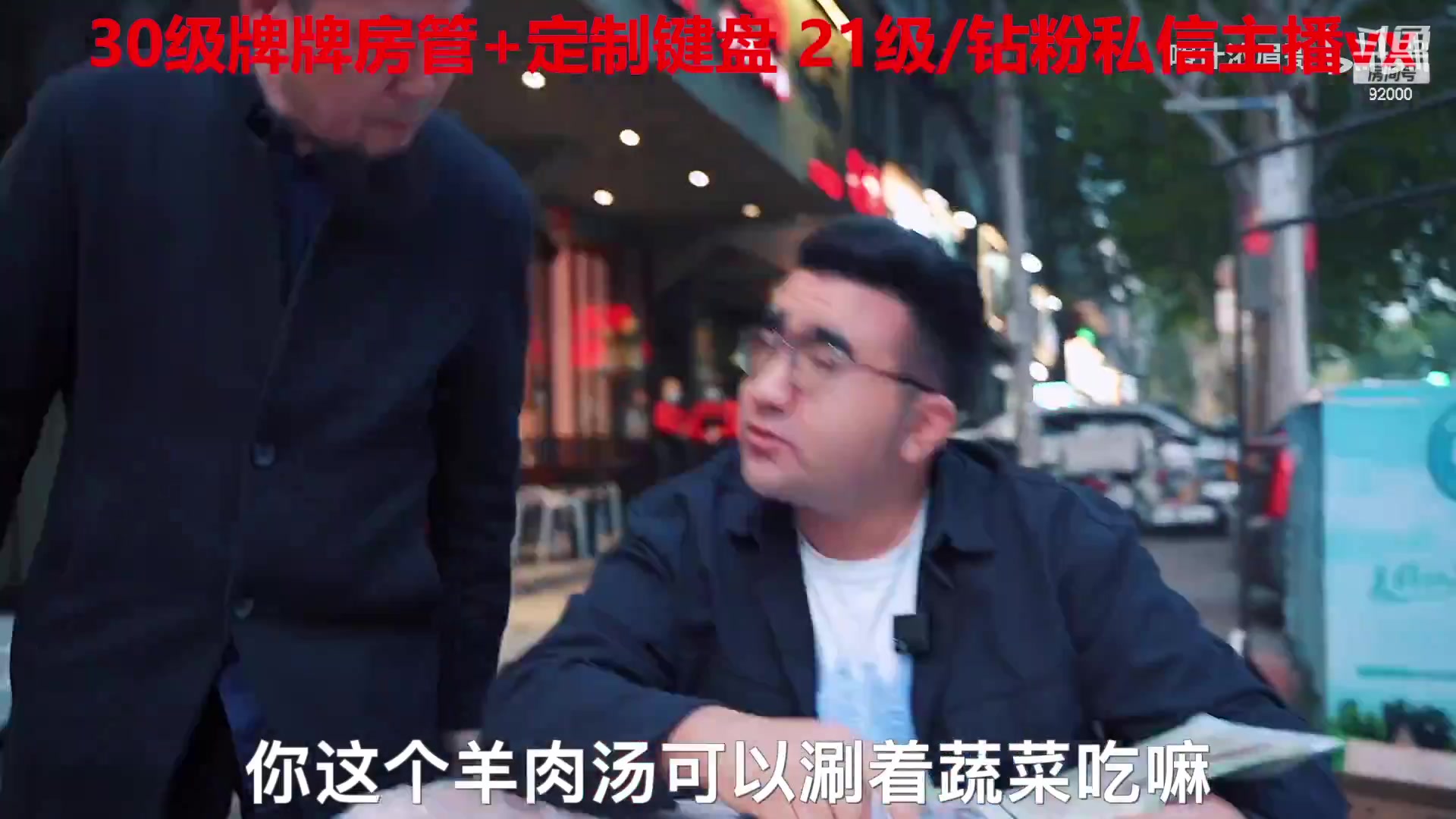 【2023-02-01 03点场】呆妹儿小霸王：【呆妹】：一起see