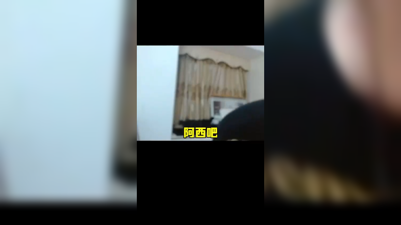这记性 我直接裂开