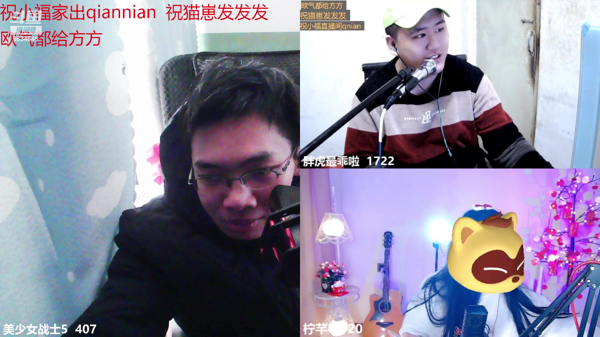 【2023-01-28 15点场】美少女战士5：一百万人正在观看的身残志坚主播