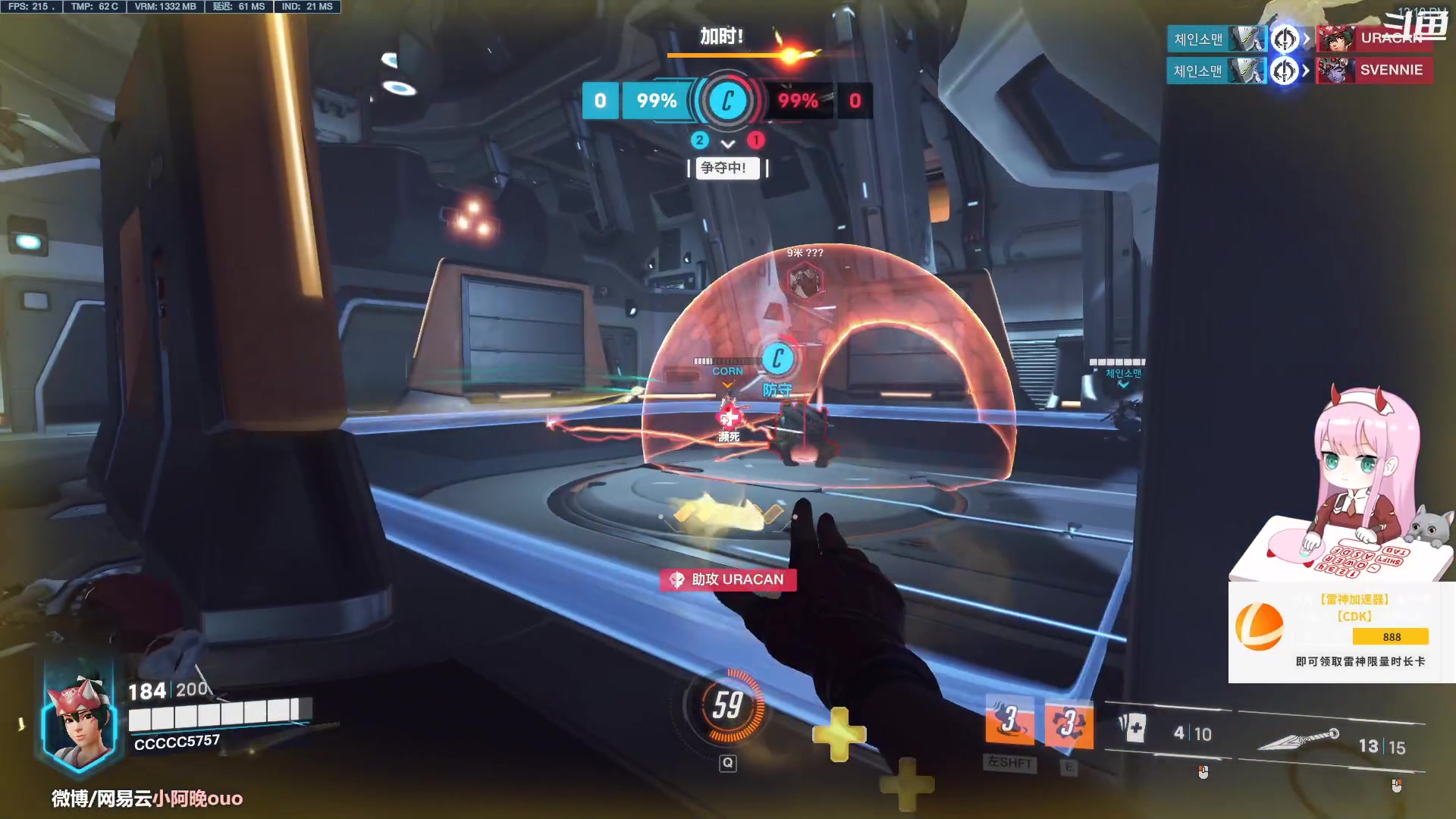 【2023-02-01 11点场】晚晚呦：【晚晚】赛季倒计时6天~