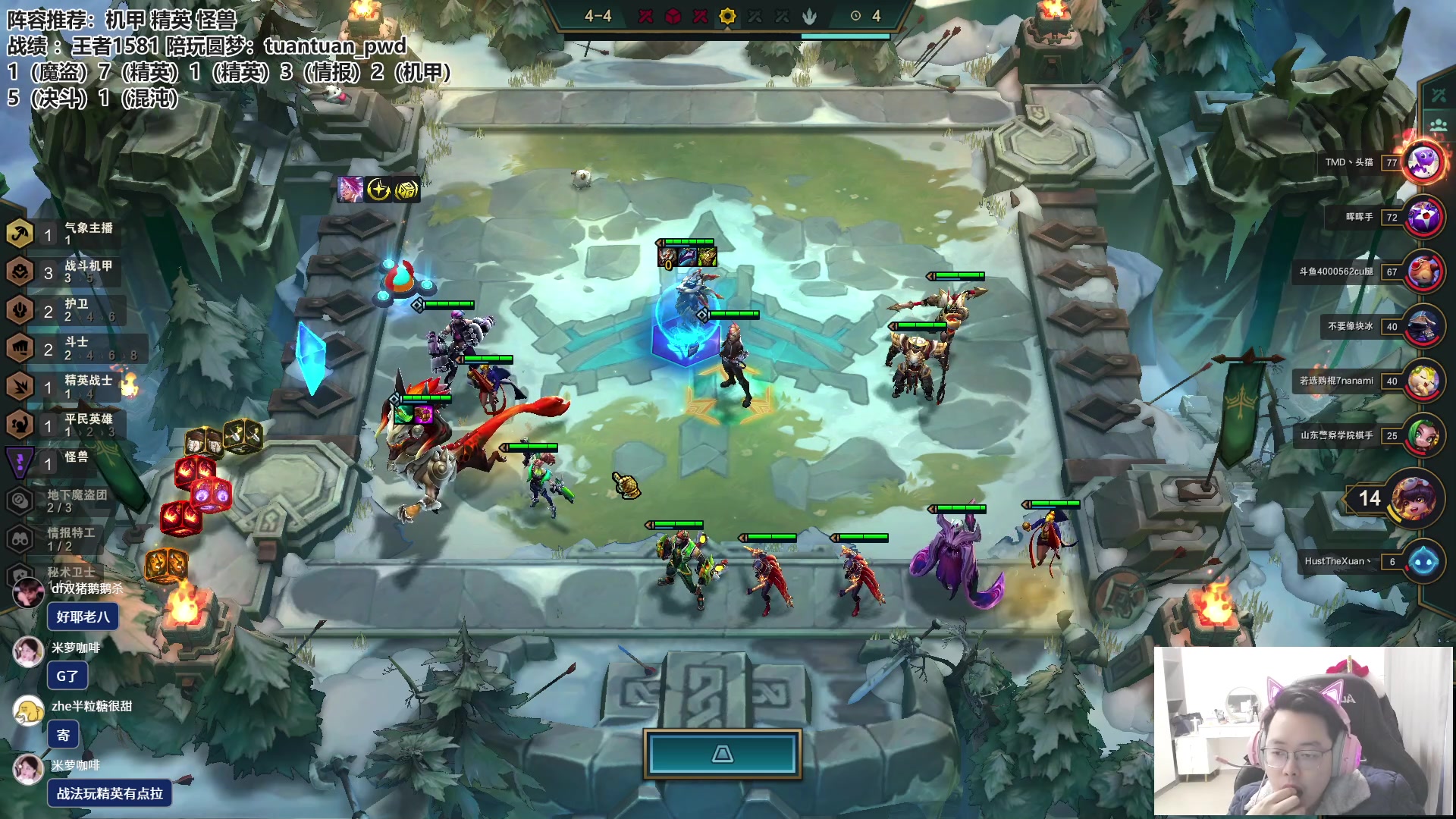 【2023-02-01 13点场】迅哥丶雨霖铃：新年快乐！王者排位教学！