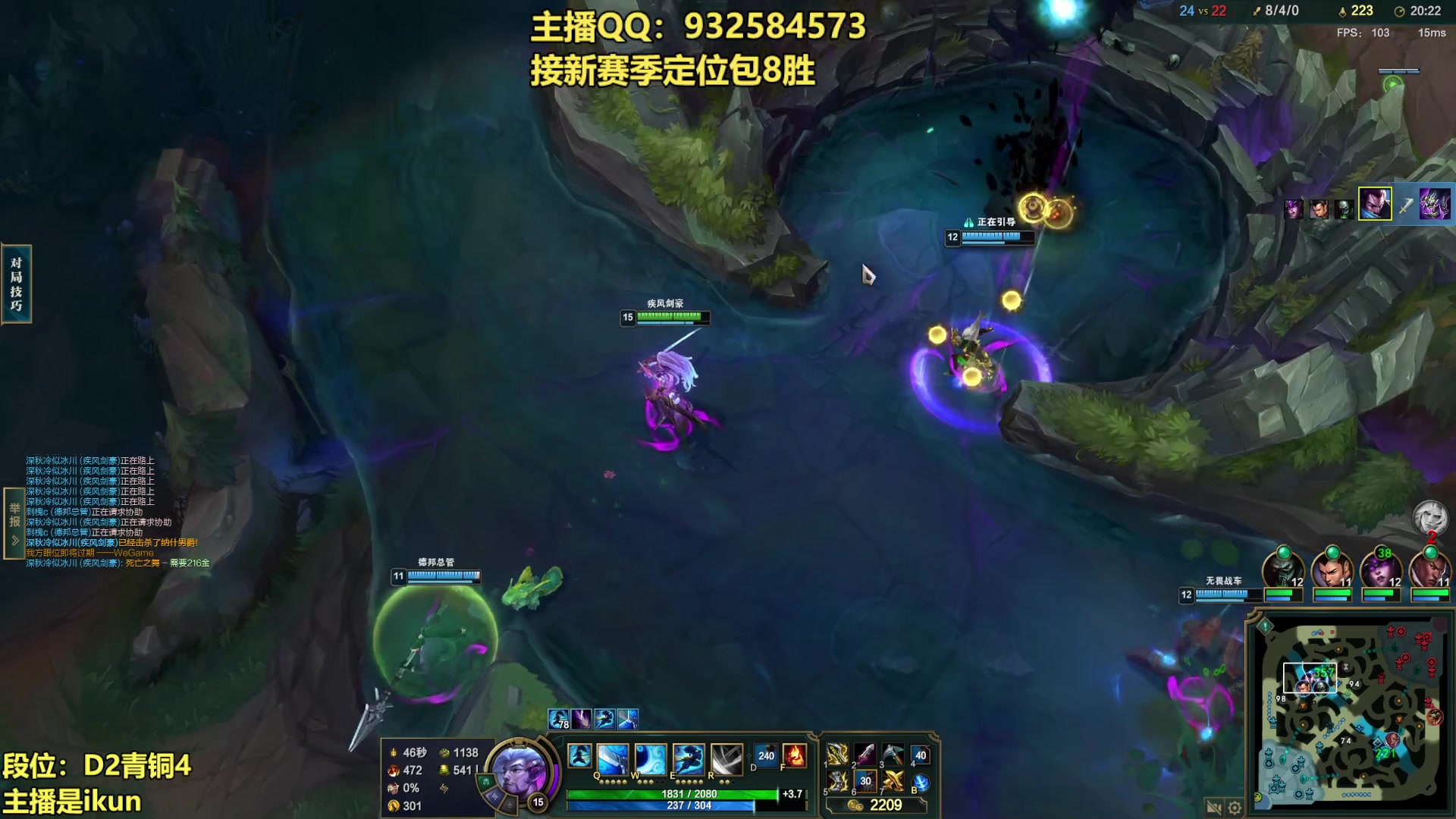 【2023-02-01 06点场】凉风亚索yasuo：亚索永恩天花板~