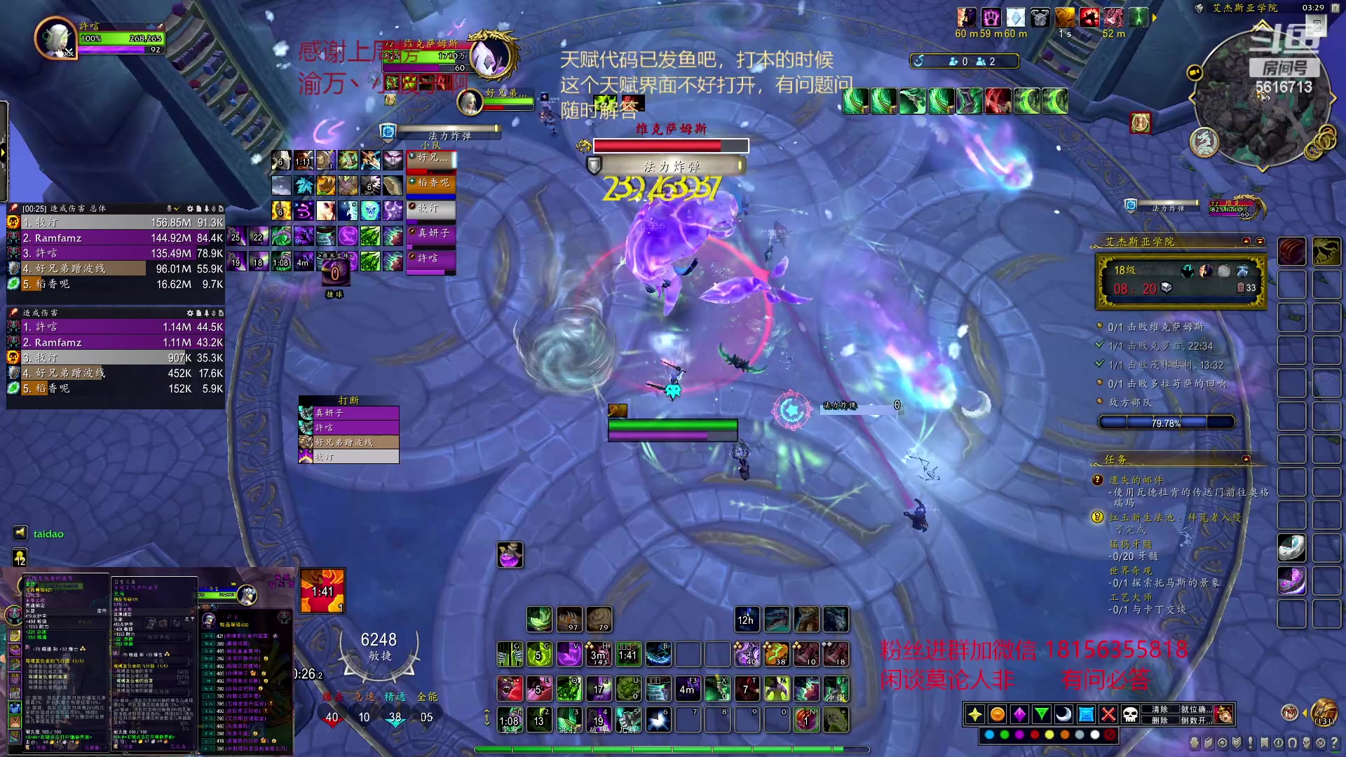 【2023-02-01 02点场】许言0407：许老板：恶魔猎手大秘境