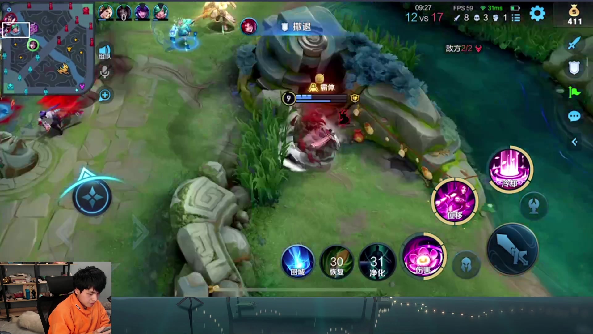 【2023-02-01 19点场】a九日i999：九日：王者荣耀