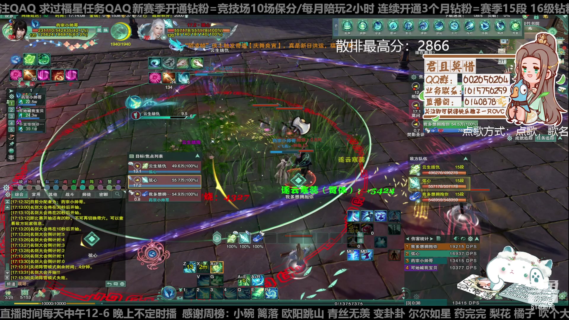 【2023-01-31 16点场】君且莫惜一：【开人流无方】重铸无方荣光，地上先躺一会