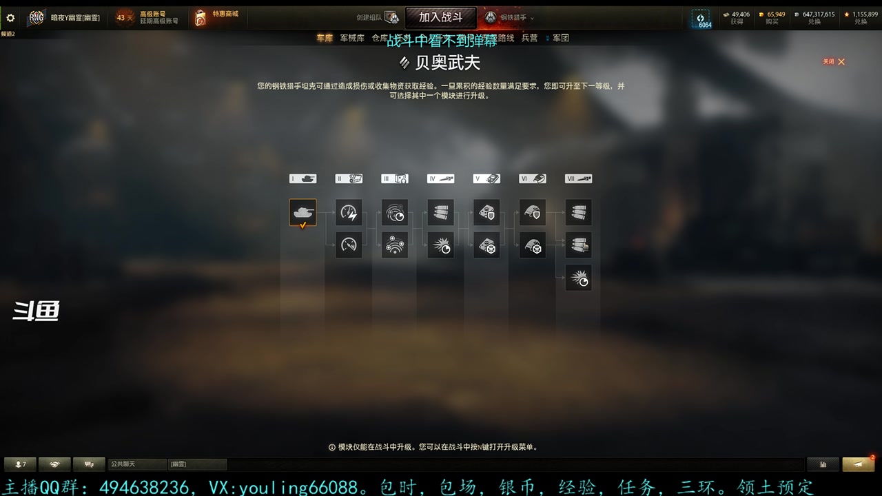 【2023-01-31 23点场】暗夜幽霊：幽霊：新年快乐，给您拜年了