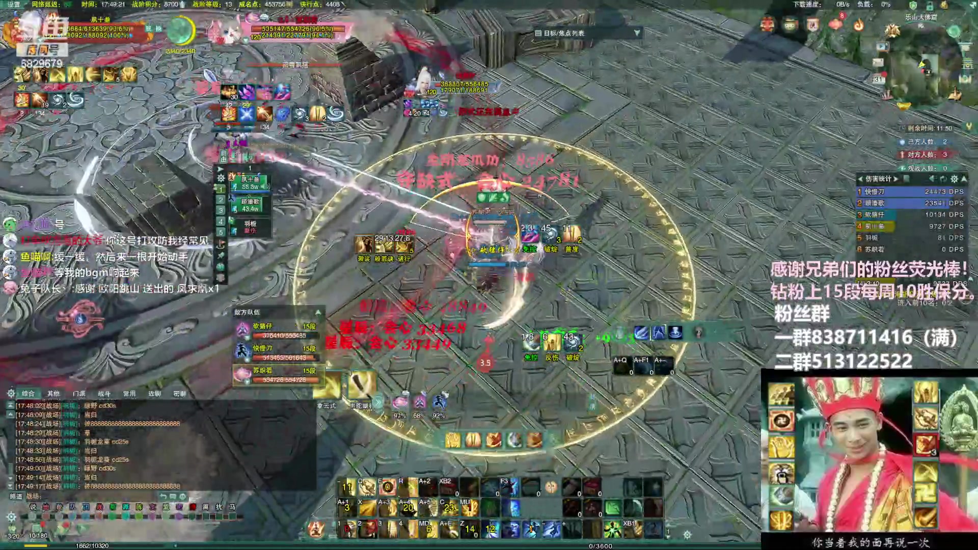 【2023-01-31 17点场】兔子队长丶：少林视角，散排竞技！