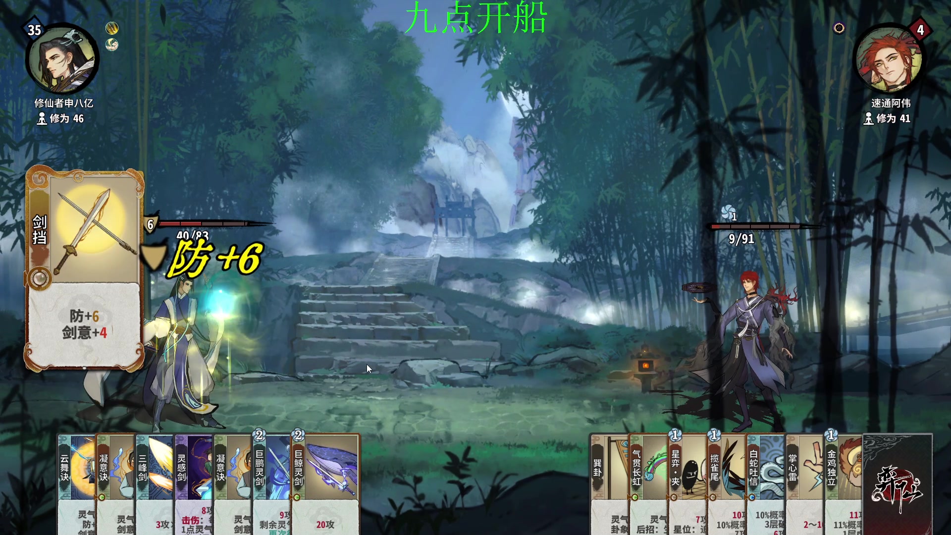 【2023-01-31 19点场】sbais赛巴斯：我是  高 手