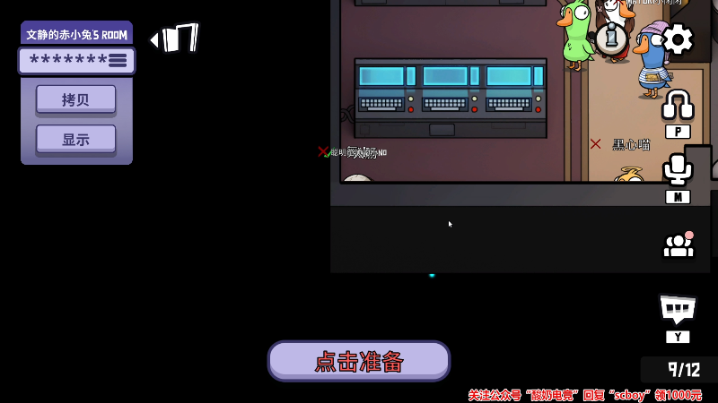 【星际争霸】scboy的精彩时刻 20230201 22点场