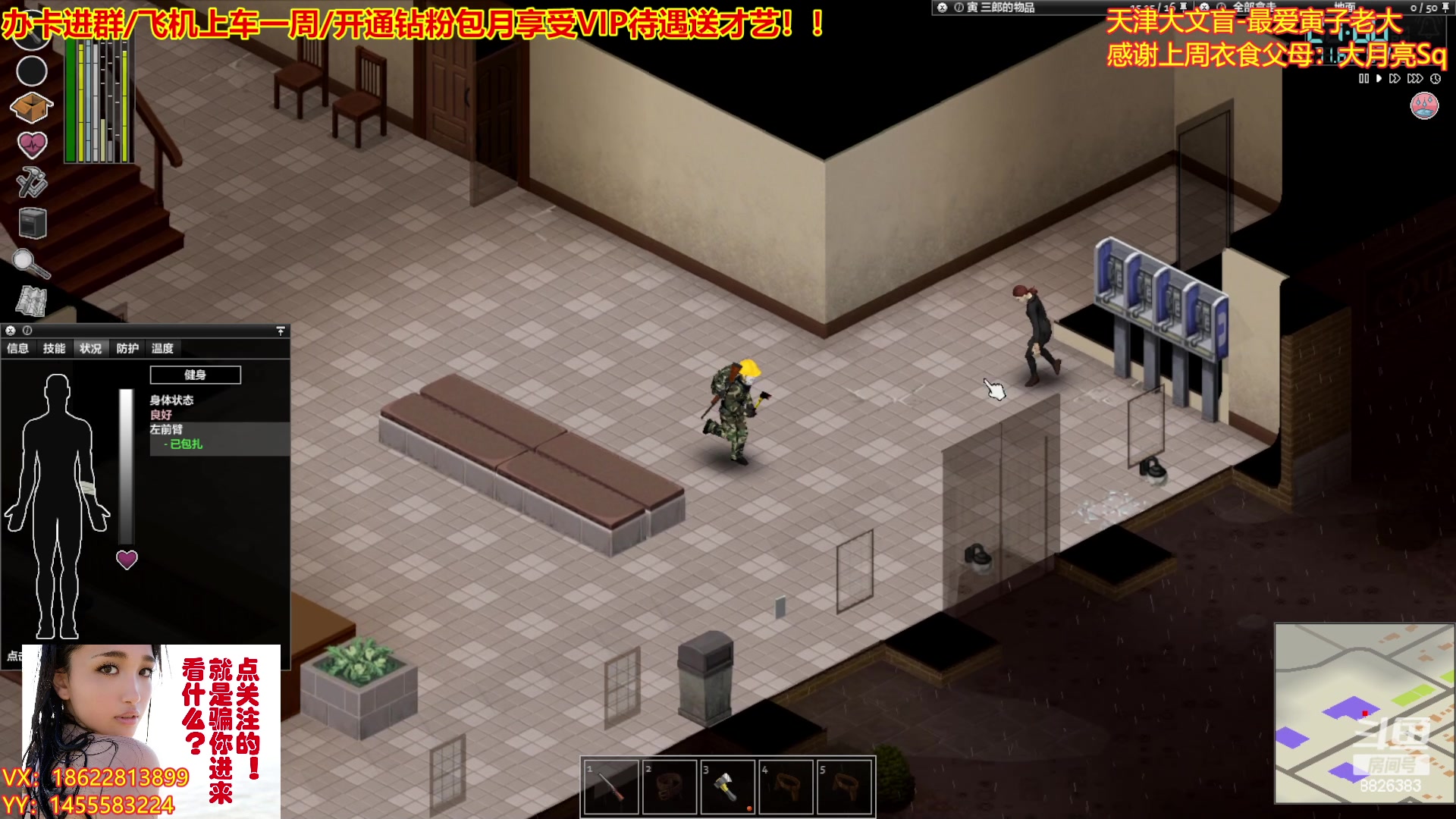 【2023-01-26 22点场】天津大文盲：祝大家2023年不劳而获