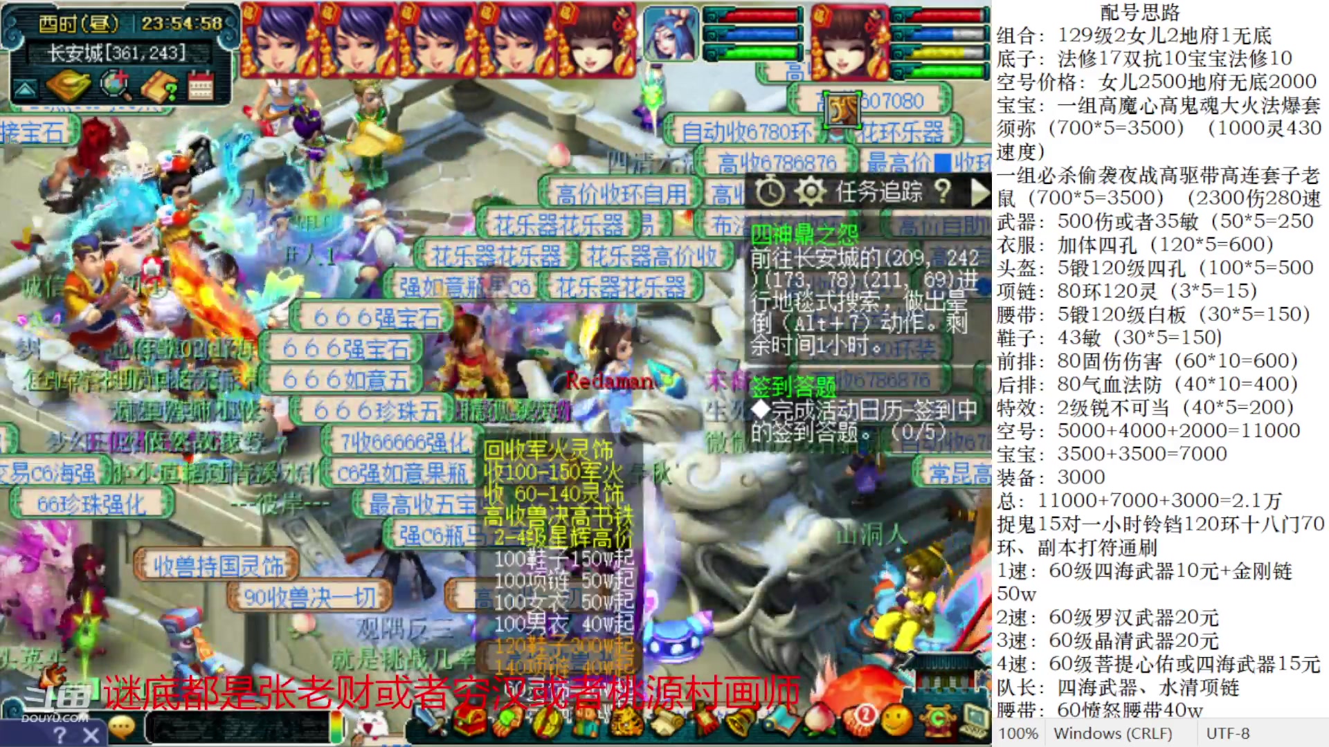 【2023-01-31 23点场】抠抠耀：永动壁垒新玩法