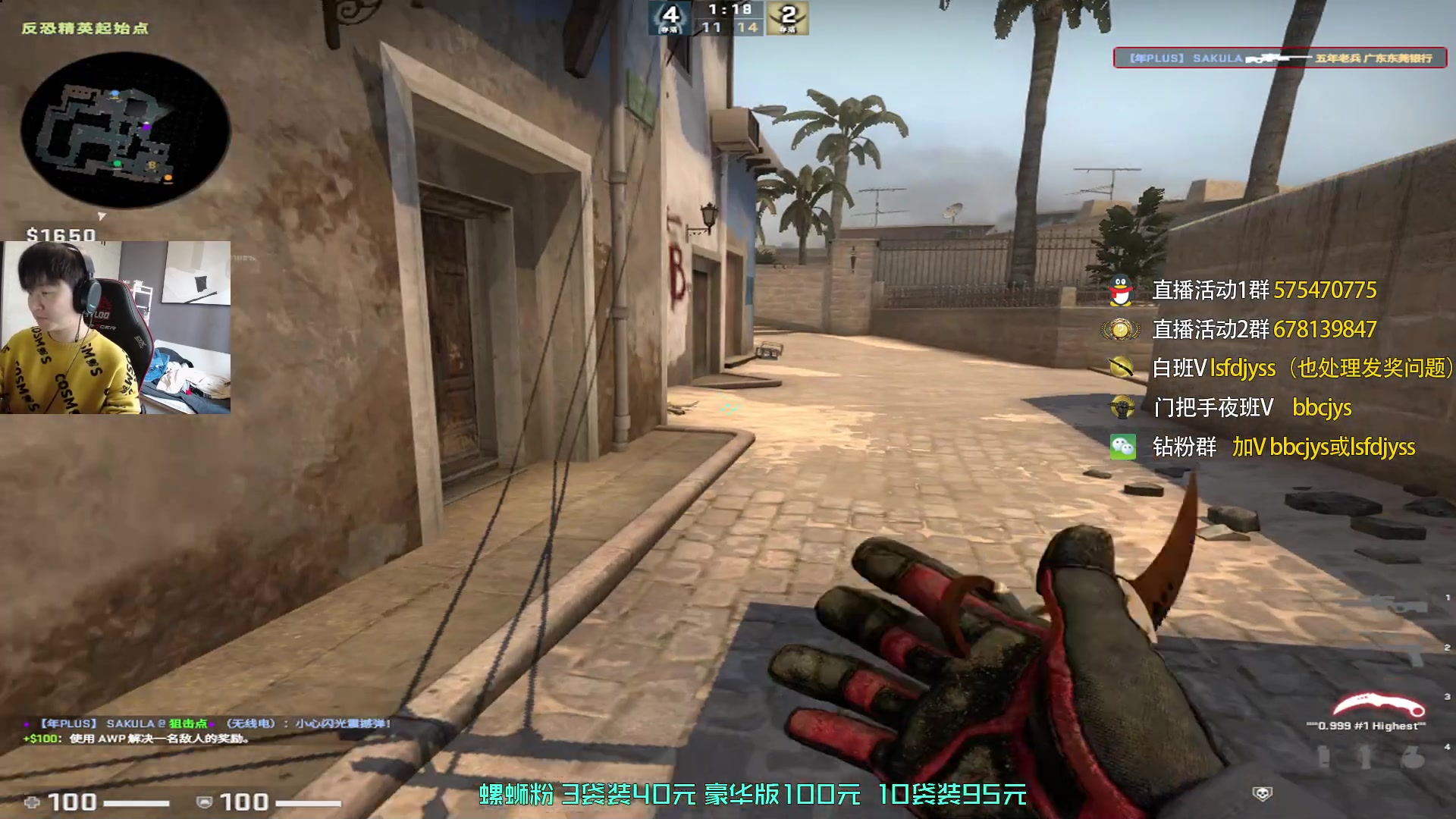 【2023-02-01 14点场】sakula吴润波：今天好好上2800~