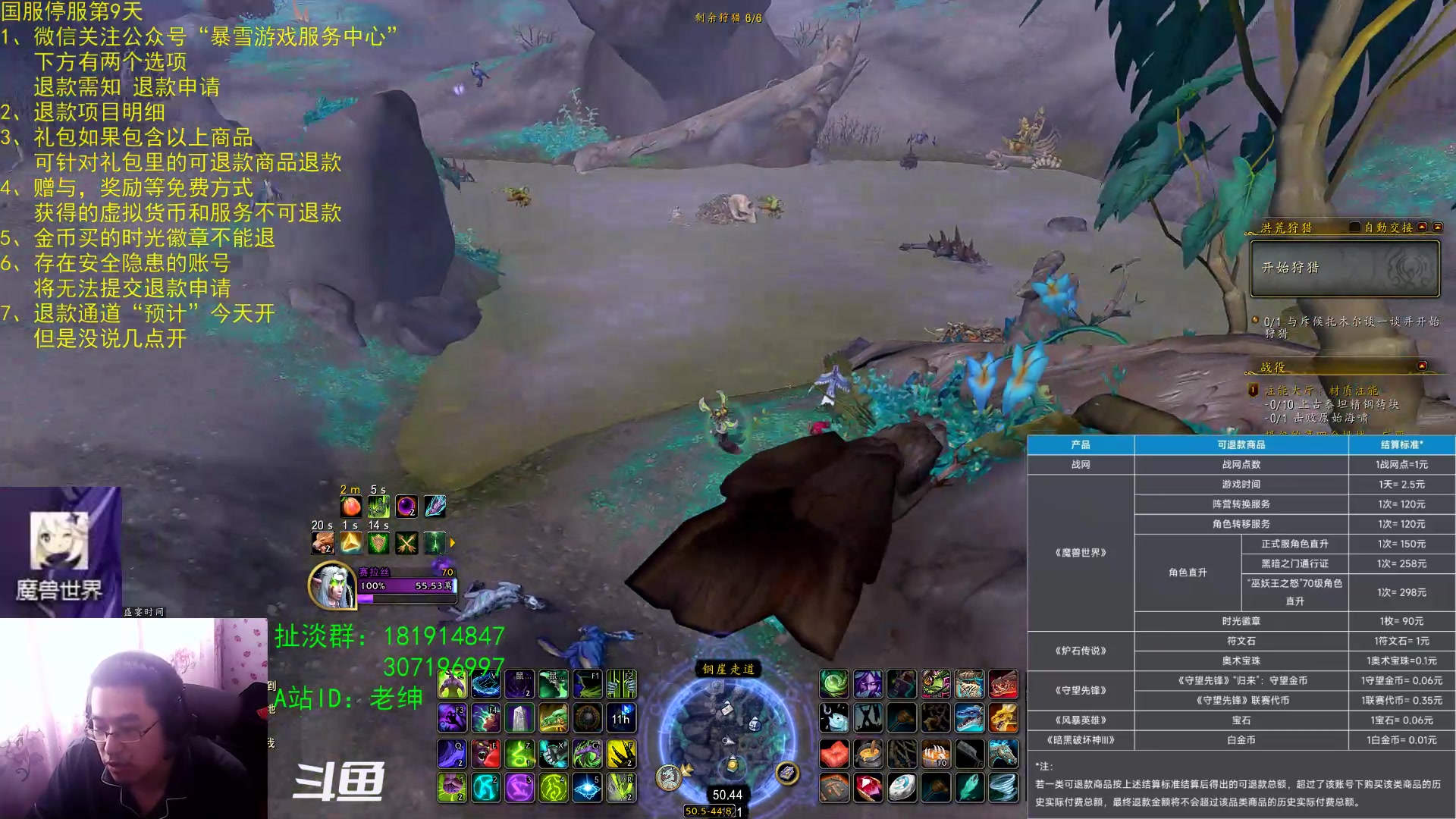【2023-02-01 11点场】AC绅士向：话痨绅：动视暴雪吐温暖需知
