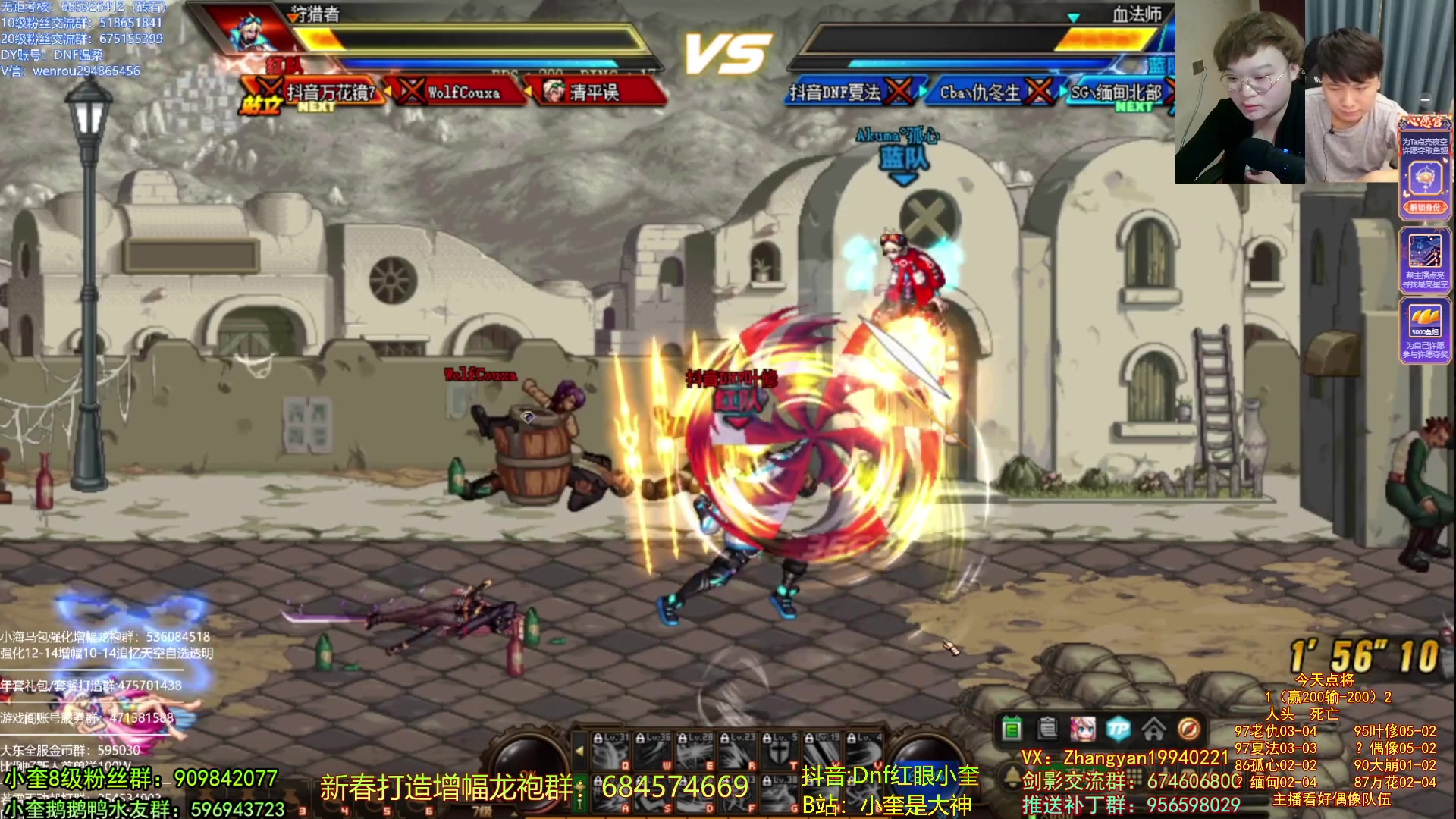 【2023-01-31 23点场】红眼小奎：顶级44+点将+鸭鸭