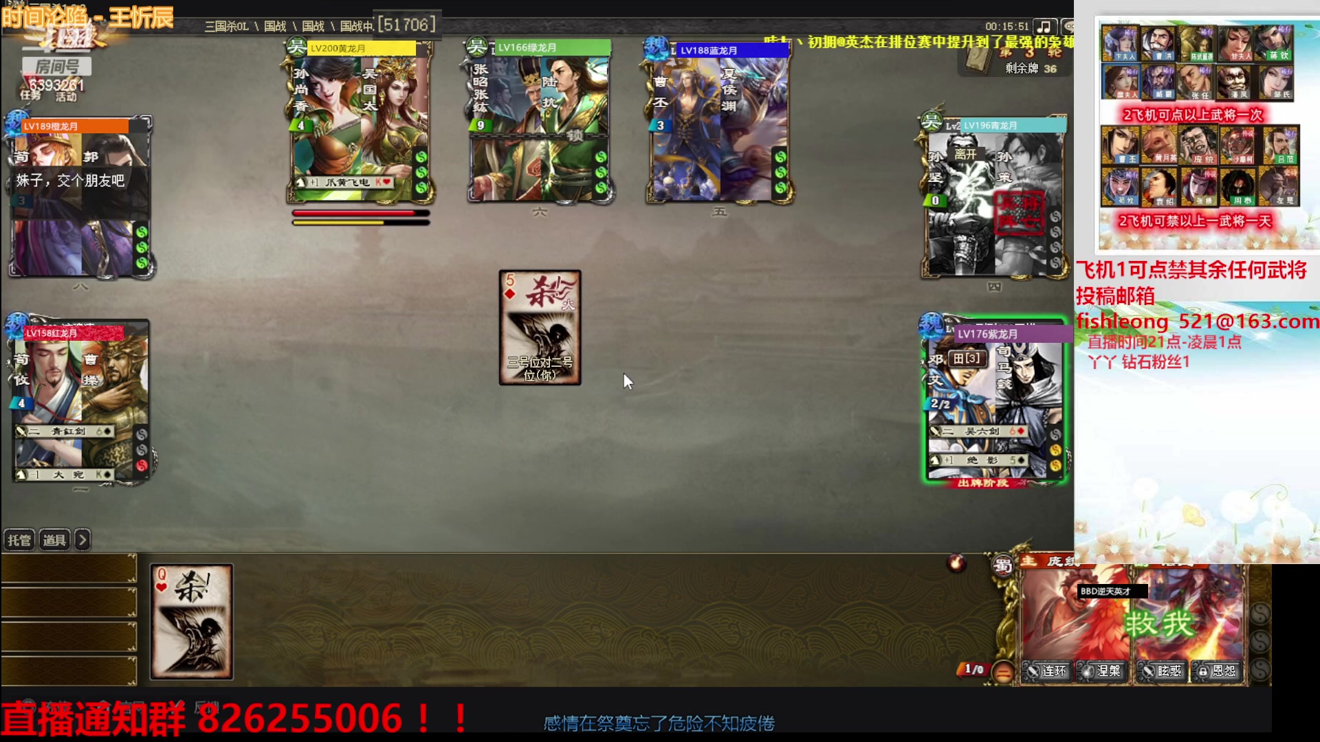 【2023-01-30 00点场】BBD逆天英才：春节不打烊 国战不放假