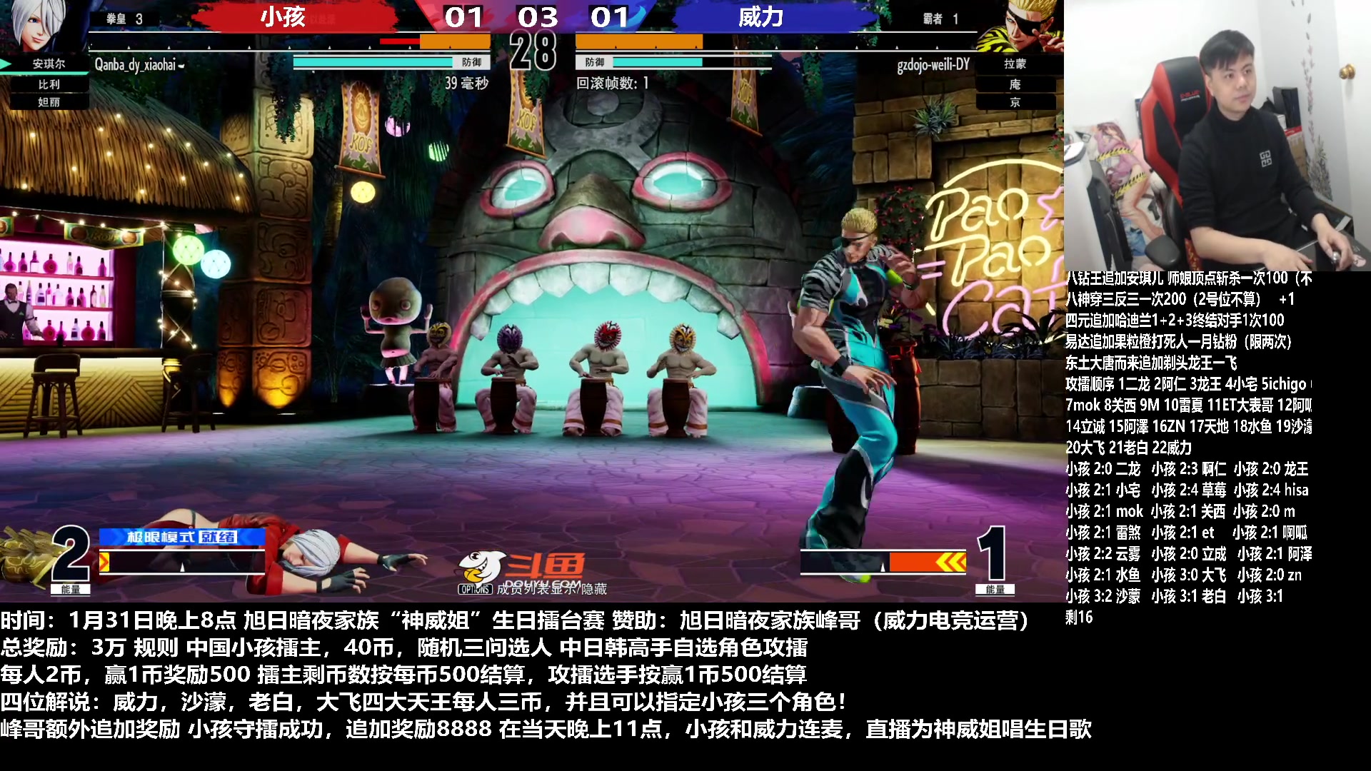 【2023-02-01 01点场】游天堂：小孩曾卓君：憧憬传媒冠名