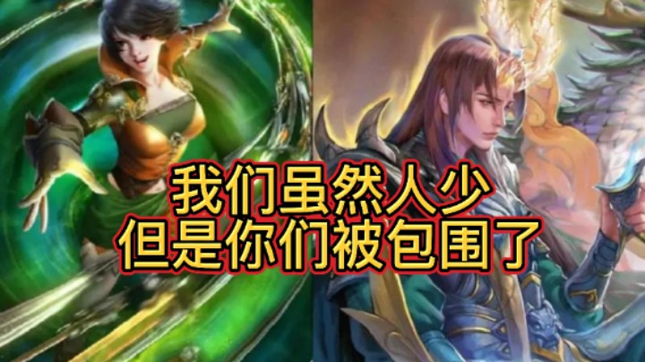 BBD解说三国杀国战 谁包围了谁 谁爱上了谁