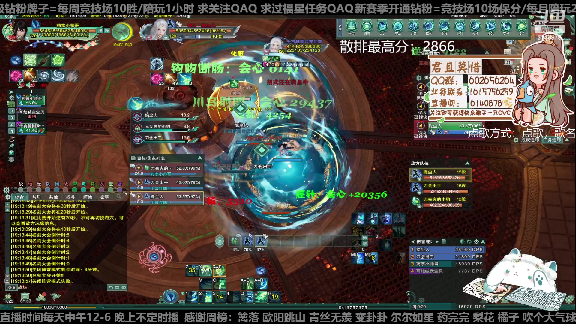 【2023-01-31 18点场】君且莫惜一：【开人流无方】重铸无方荣光，地上先躺一会