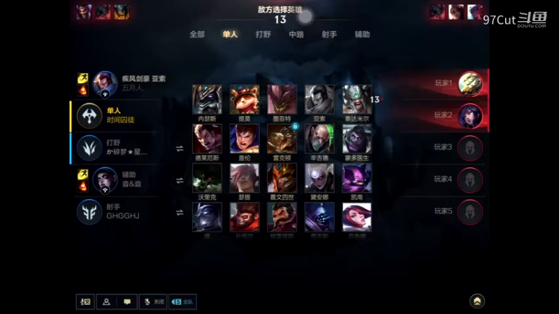LOL手游娱乐 (2)2-1