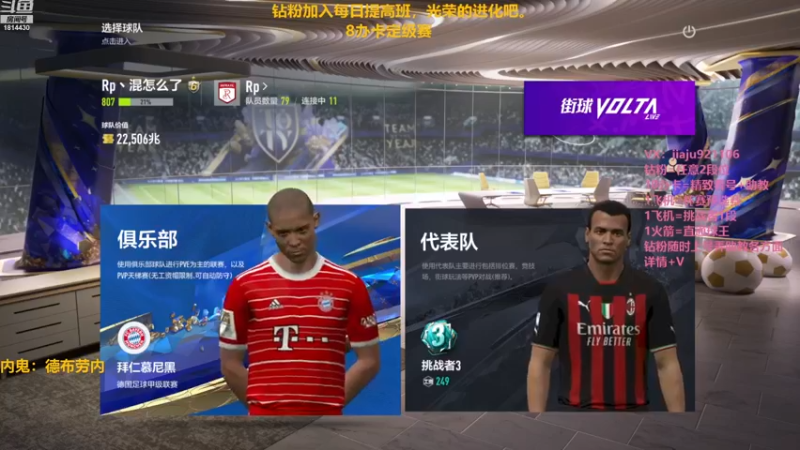 【2023-01-30 20点场】JiaJu就是我啊：最强反击奥秘~