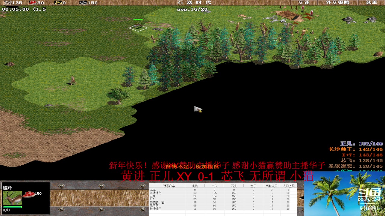 【2023-02-01 22点场】淋淋雨829：圣战迷恋的直播间