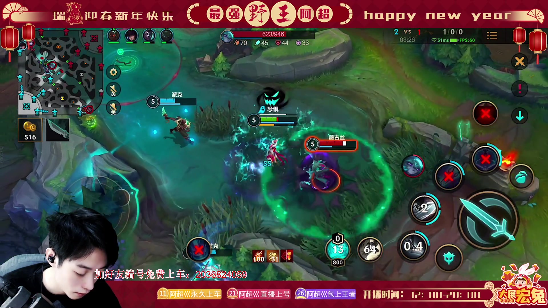 【2023-02-01 11点场】阿超cc丶：⭐阿超: 免费上车 速来！!