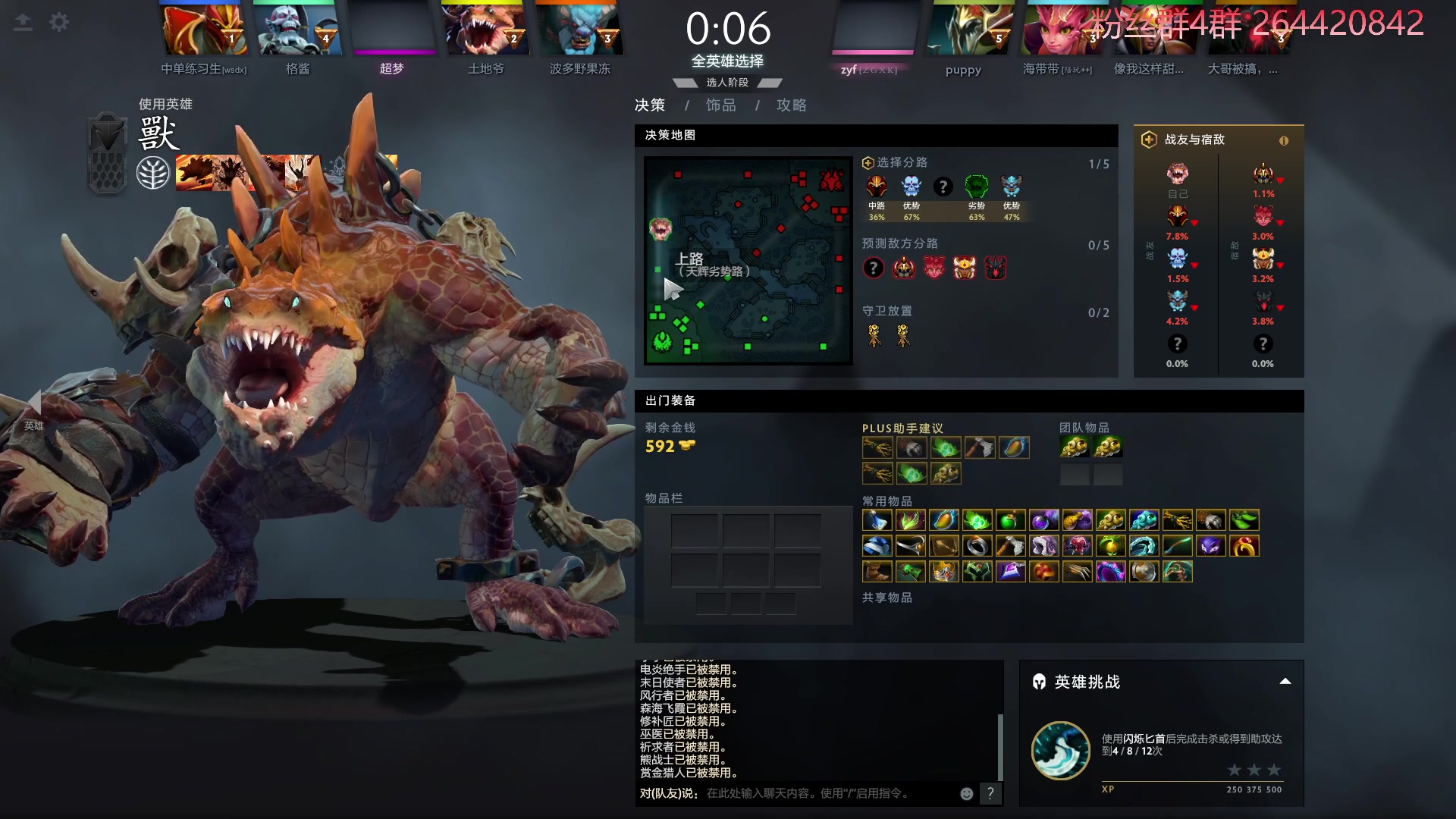 【2023-02-01 14点场】安神豆腐渣：dota复健练习生。