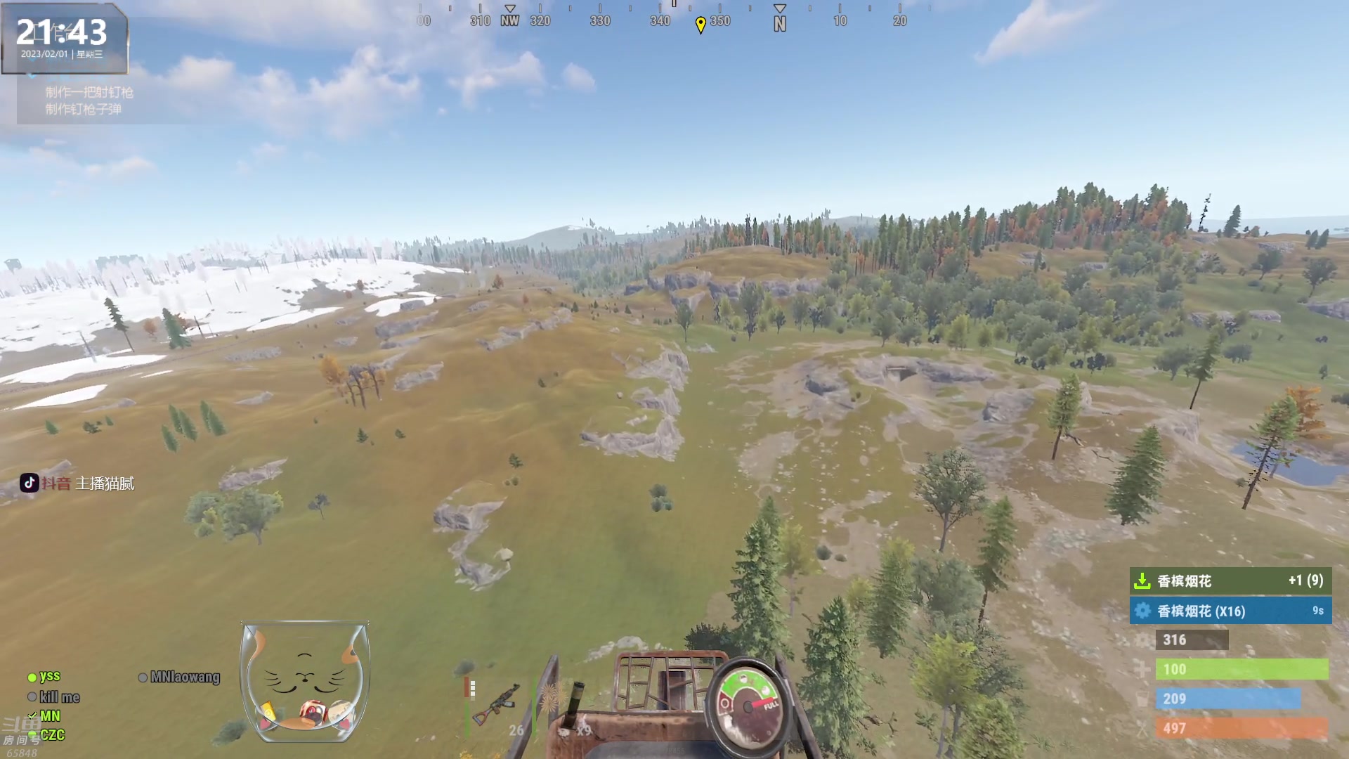 【2023-02-01 21点场】Happy丨猫腻：【猫腻】爱游戏爱生活