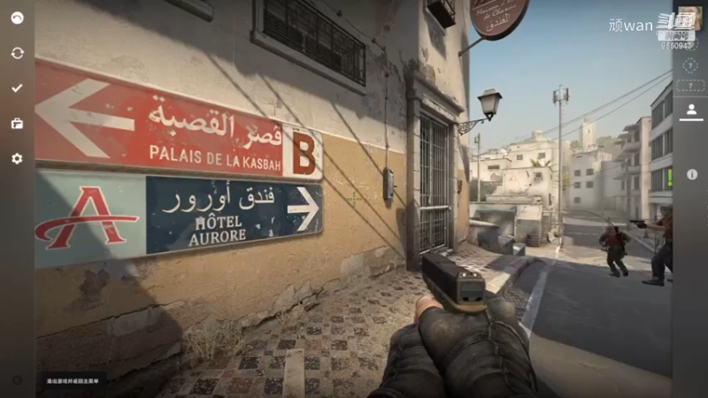 csgo2