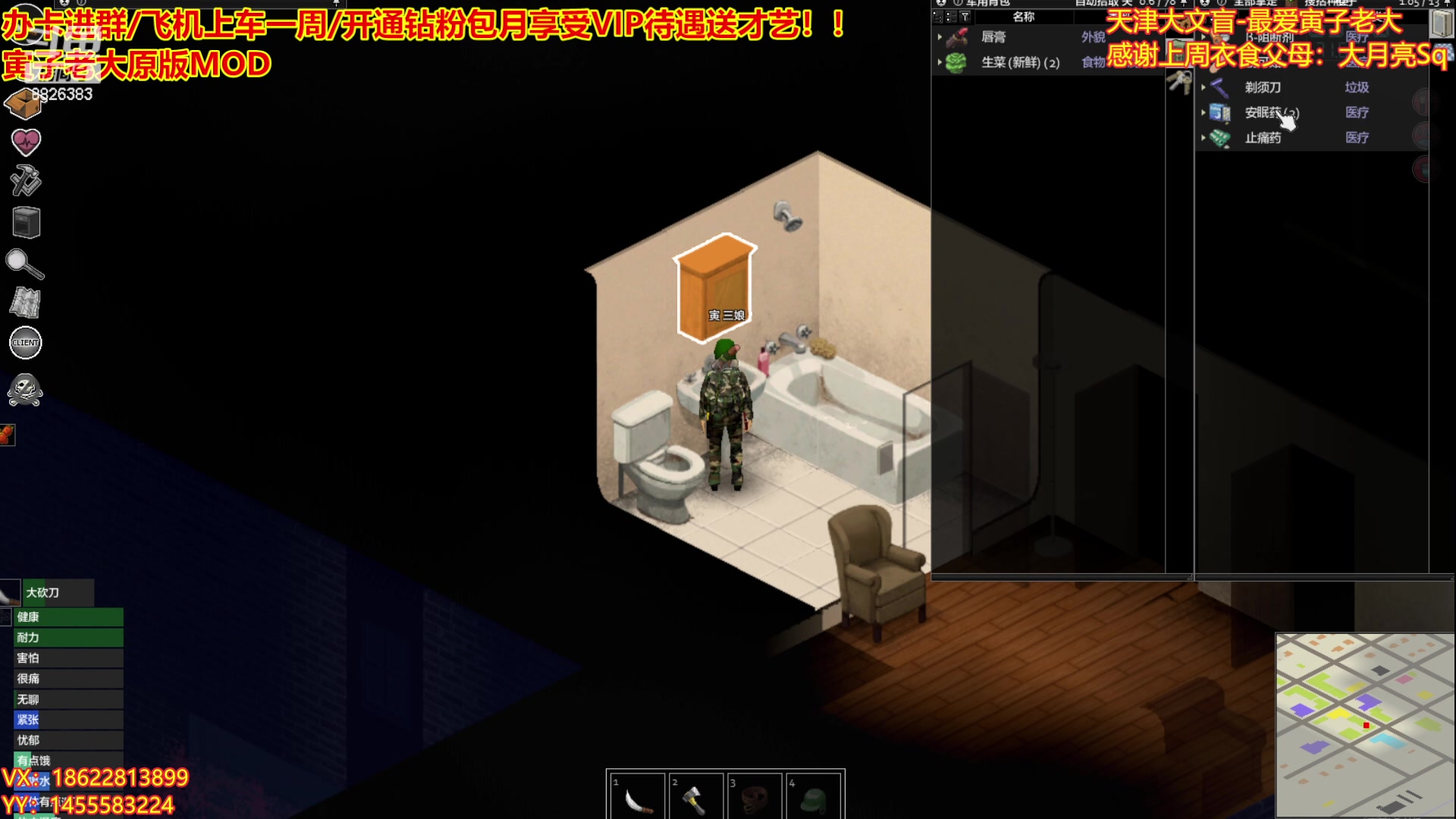 【2023-01-28 23点场】天津大文盲：祝大家2023年不劳而获