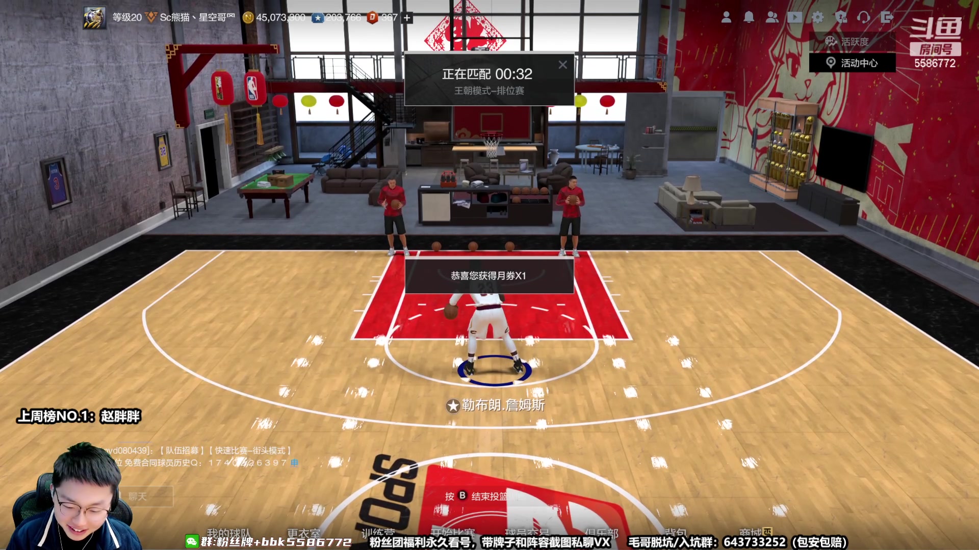 【2023-02-01 19点场】电竞BB凯丶：距离2024还剩11个月，冲！