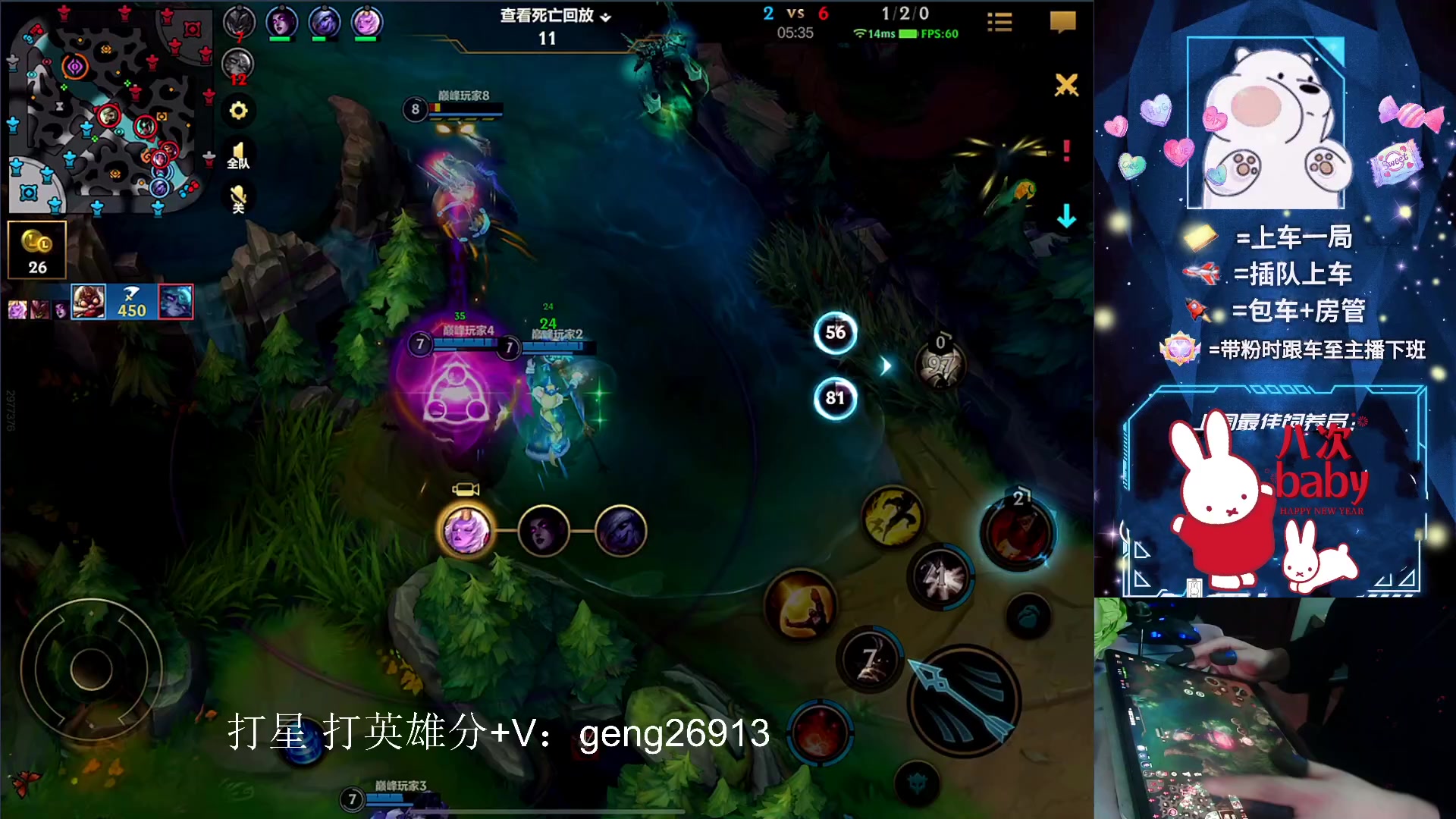 【2023-01-31 22点场】耿枫QUQ：钻石大师带粉 有位~~